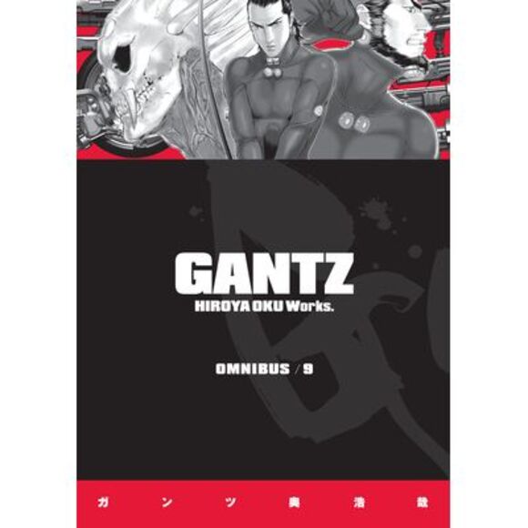 Gantz Omnibus Volume 9 -- Hiroya Oku - Picture 1 of 1